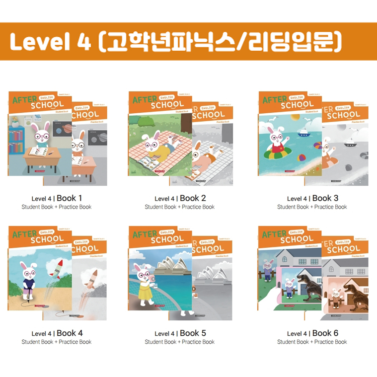 Level 4 - Book 1