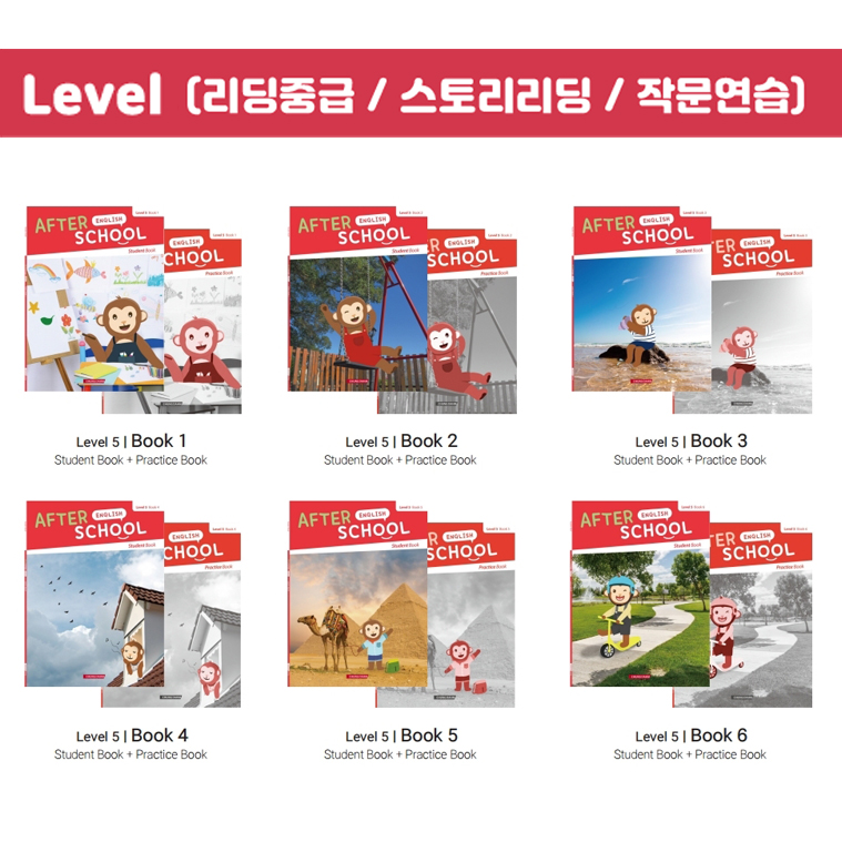 Level 5 - Book 1