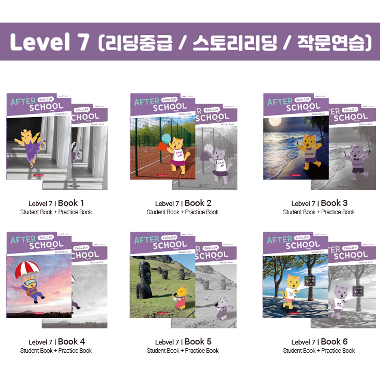 Level 7- Book 1