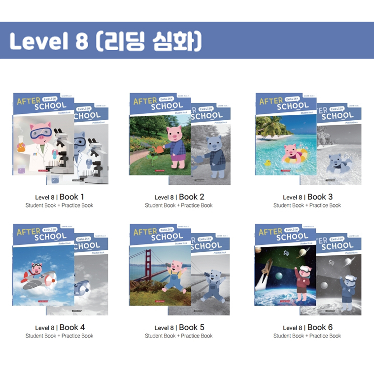 Level 8 - Book 1