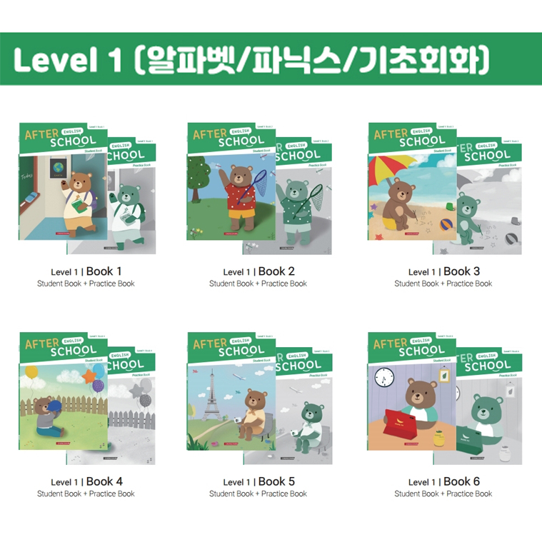 Level 1 - Book 6