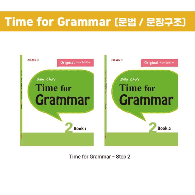 Time for Grammar Step 2 (Book1~Book2)