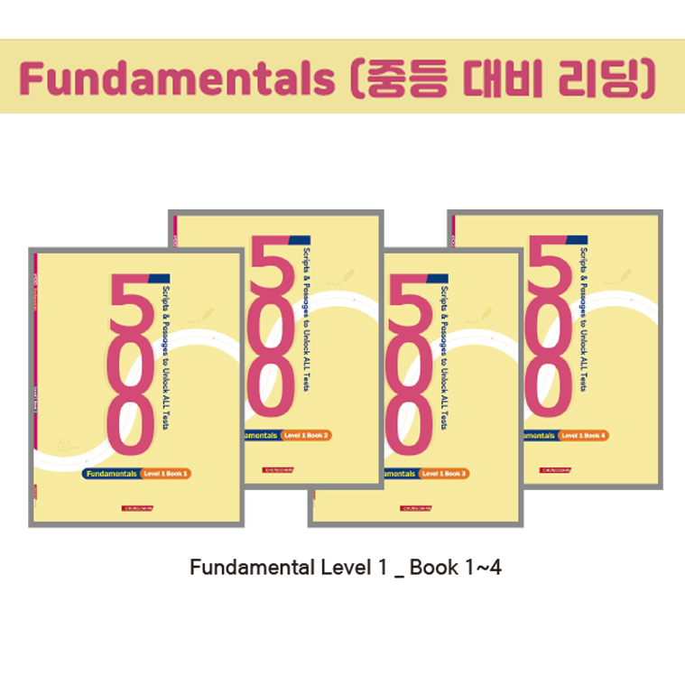 Fundamentals Level 1 (Book1~Book4)