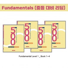 Fundamentals Level 1 (Book1~Book4)