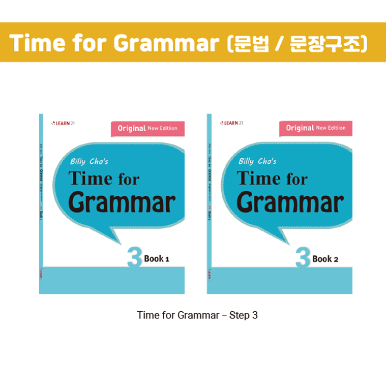 Time for Grammar Step 3 (Book1~Book2)