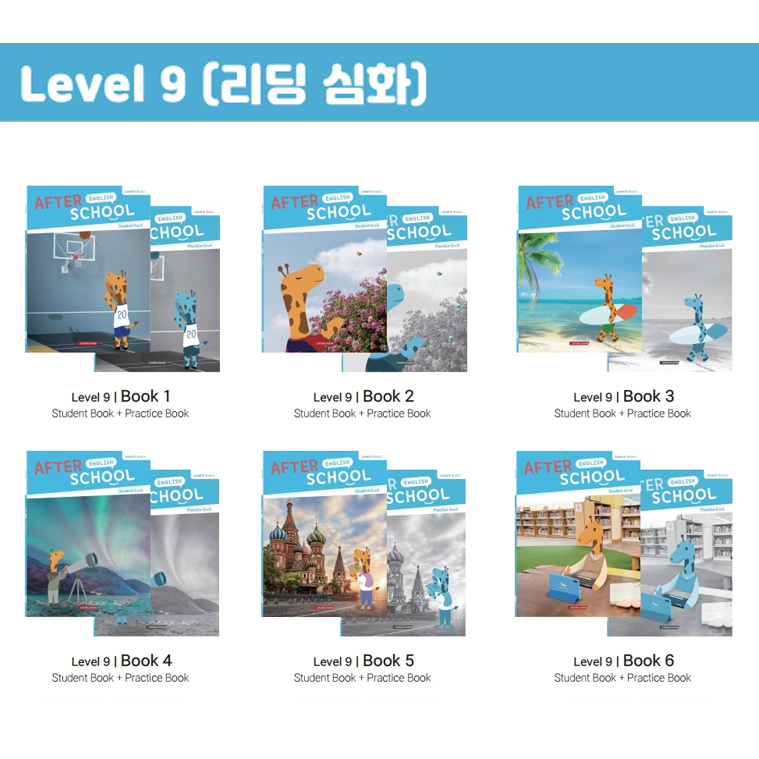 Level 9 - Book 1