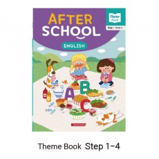 Theme Book Step 1 - Book 4