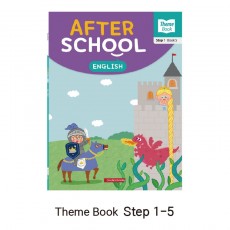 Theme Book Step 1 - Book 5