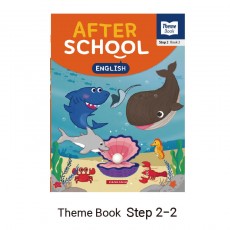 Theme Book Step 2 - Book 2